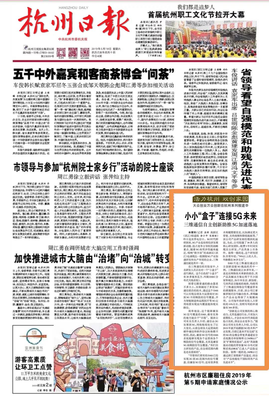 千亿·国际(中国)唯一官方网站