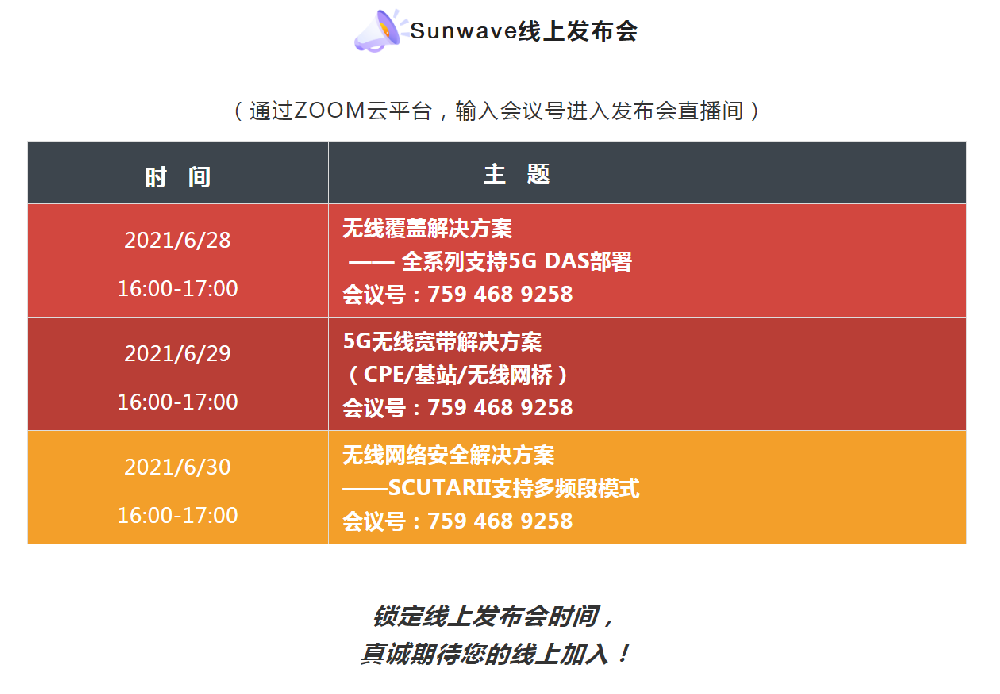 千亿·国际(中国)唯一官方网站
