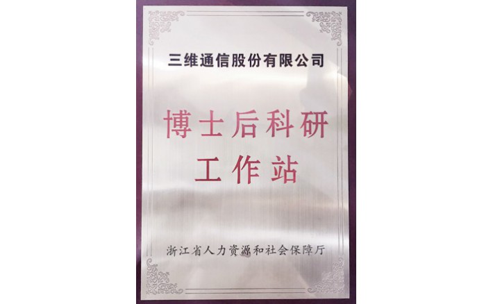 ��ʿ���������վ