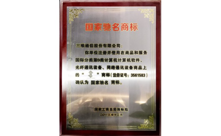 ¹ú¼ÒÖøÃûÉ̱ê