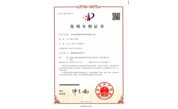 ±àºÅZZ02180--H9-220Ò»Öֵ͹¦ºÄÎïÁªÍø×°±¸µÄ¿ìËÙ½ÓÈëÒªÁì