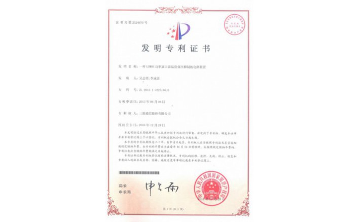 ±àºÅZZ01273--H9-190?Ò»ÖÖLDMOS¹¦ÂÊ·Å´óÆ÷ζÈЧӦÒÖÖÆµÄµç·װÖÃ