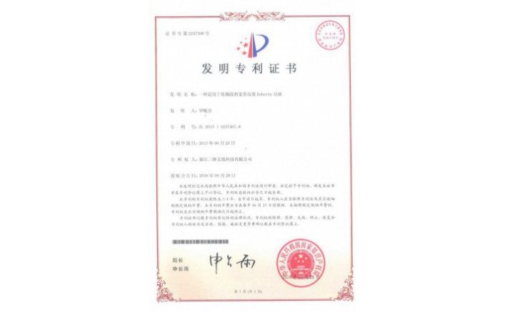 ±àºÅZZ01271--H9-188?Ò»ÖÖÊÊÓÃÓÚµÍÆµ¶ÎµÄ¿í´ø¸ßЧDoherty¹¦·Å